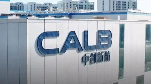 10亿投资落地山东，上市公司携手国资共建高端电池基地